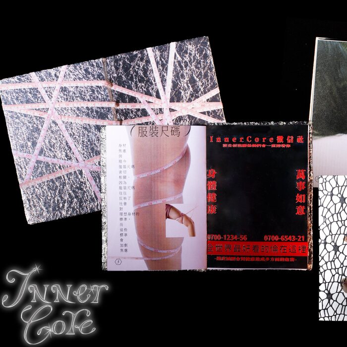 Inner Core圖片
