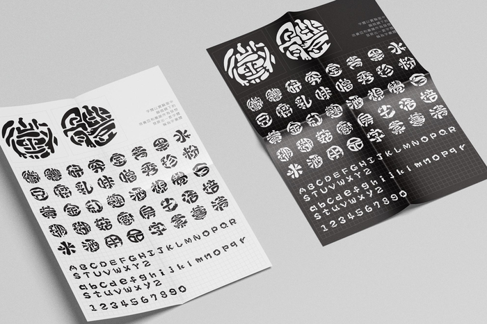 黴體研究室圖片