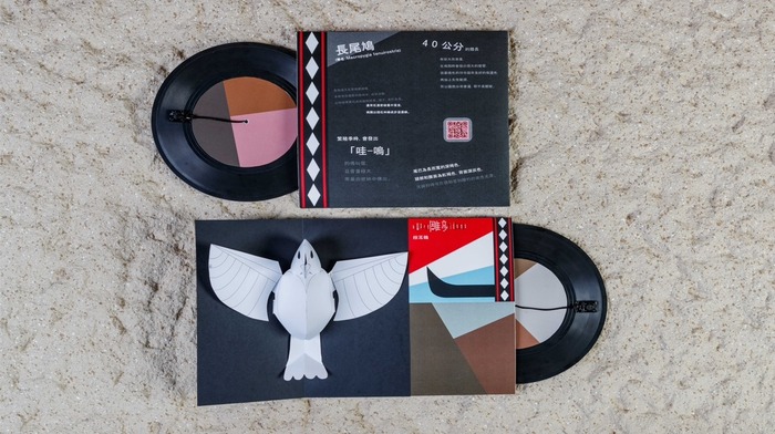雕音圖片
