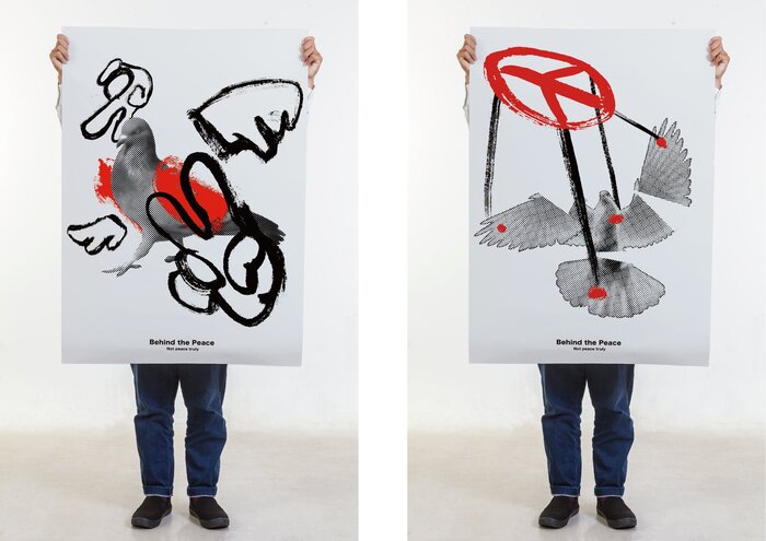 和平的形式圖片