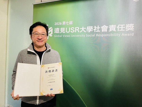 2026第七屆《遠見》USR獎入圍名單揭曉：成大獲選件數最多，最佳私校、技職獎落誰家？圖片