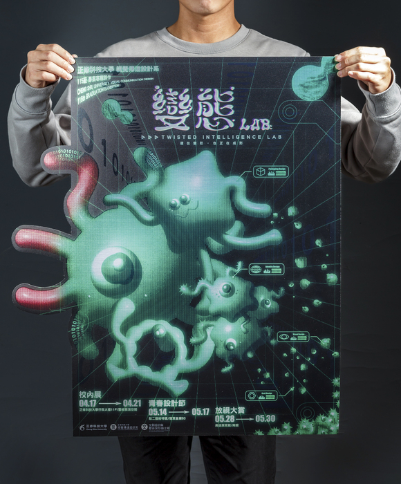 變態LAB圖片