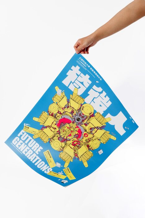 椅後人圖片