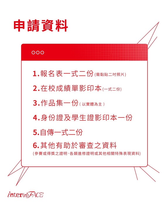【校外實習職缺通知】R7印研中心年度實習生召募中圖片