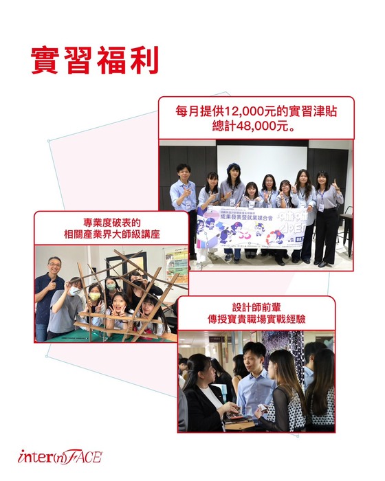 【校外實習職缺通知】R7印研中心年度實習生召募中圖片