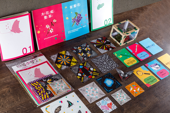 蝴蝶小學堂圖片