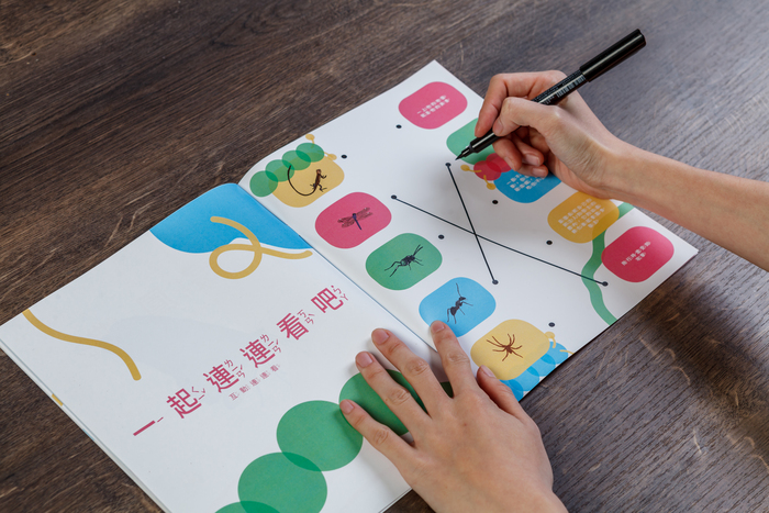 蝴蝶小學堂圖片