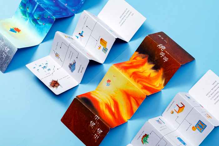 災怪，怪災圖片