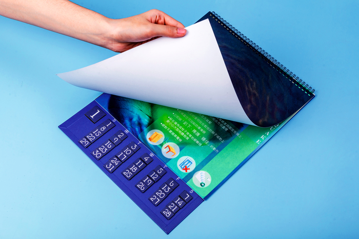 災怪，怪災圖片