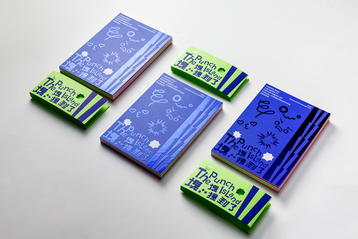 塊...塊撞到了圖片