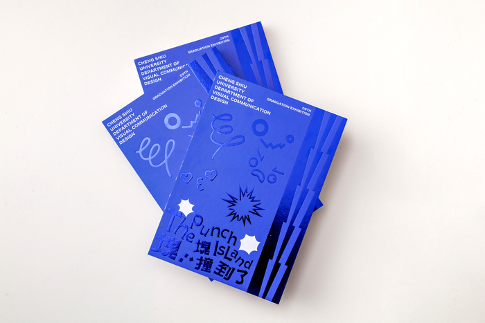 塊...塊撞到了圖片