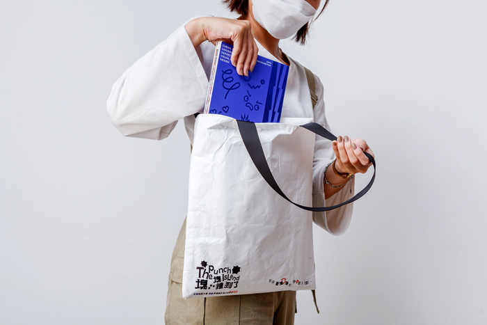 塊...塊撞到了圖片