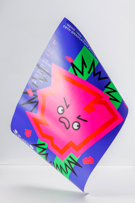 塊...塊撞到了圖片