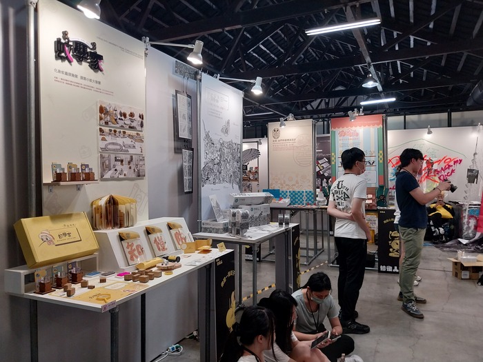 第十二屆畢業展【椅後人】圖片